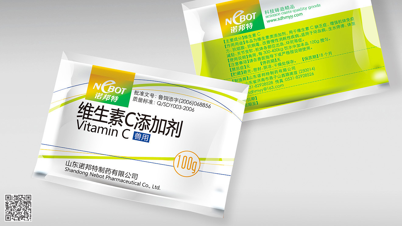 諾邦特全案品牌設(shè)計