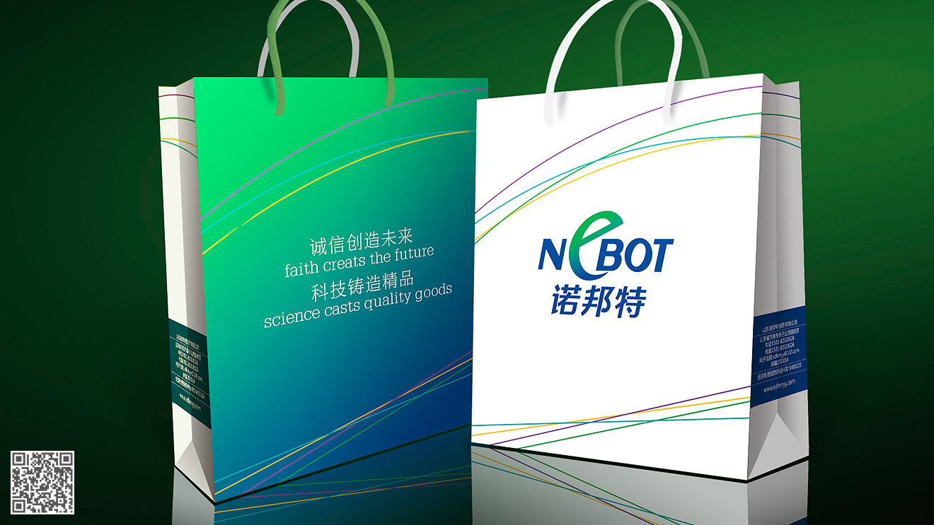 諾邦特全案品牌設(shè)計