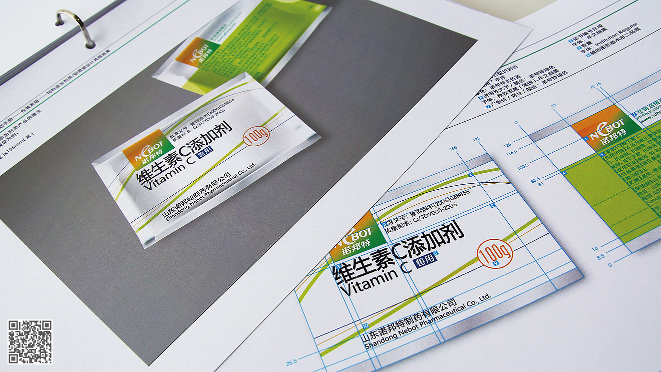 諾邦特全案品牌設(shè)計