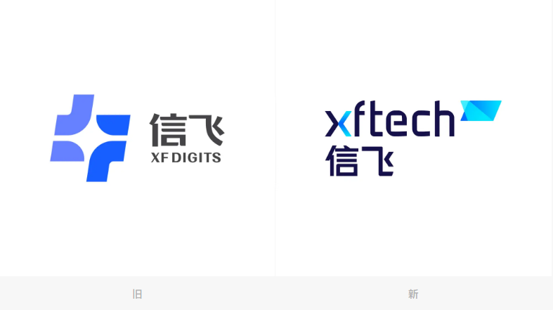 當(dāng)科技遇上航旅，信飛發(fā)布新LOGO